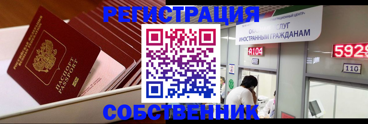 временная регистрация госуслуги в Нефтекумске